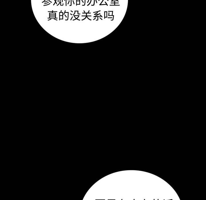 第52话 第 18 页
