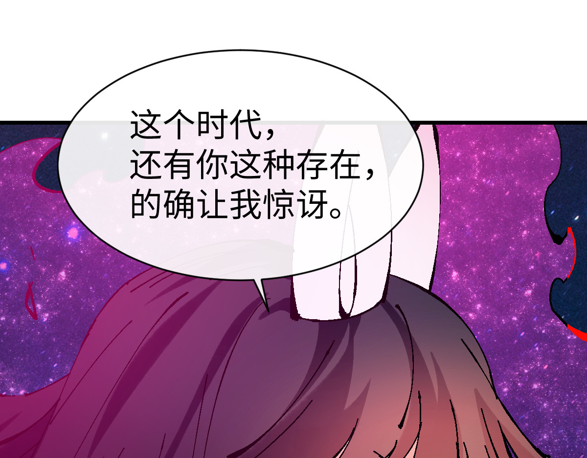 第152话 动真情的卧底 第 124 页