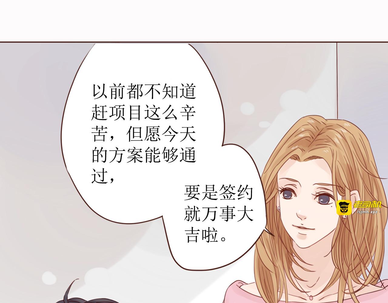 第7话 生病的傻瓜 第 31 页