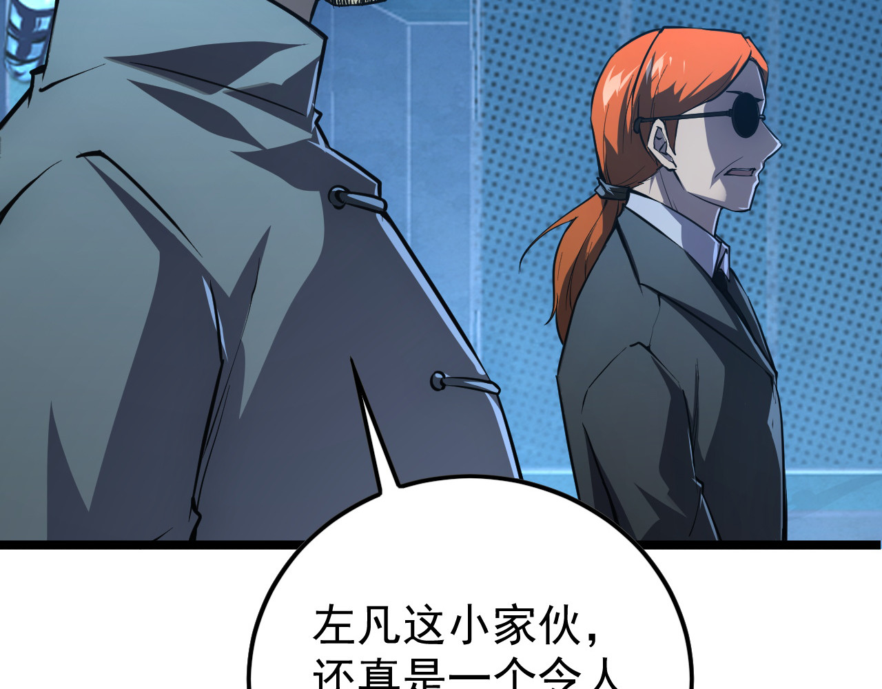 149 兽境排行榜巨变 第 60 页