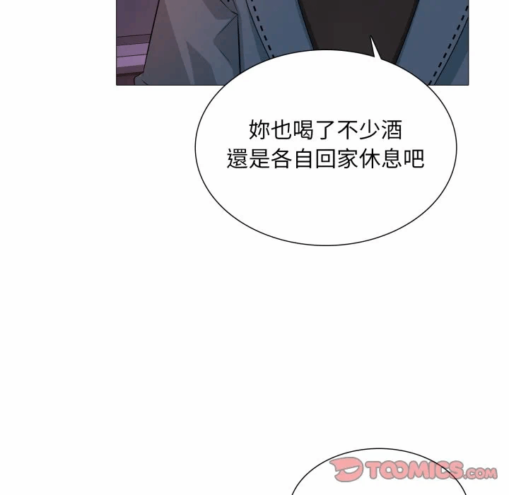 第13话 第 21 页