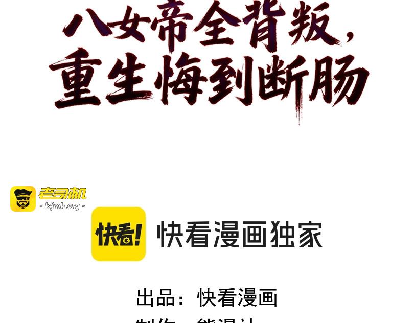 第4话 魔剑的正确用法！ 第 3 页