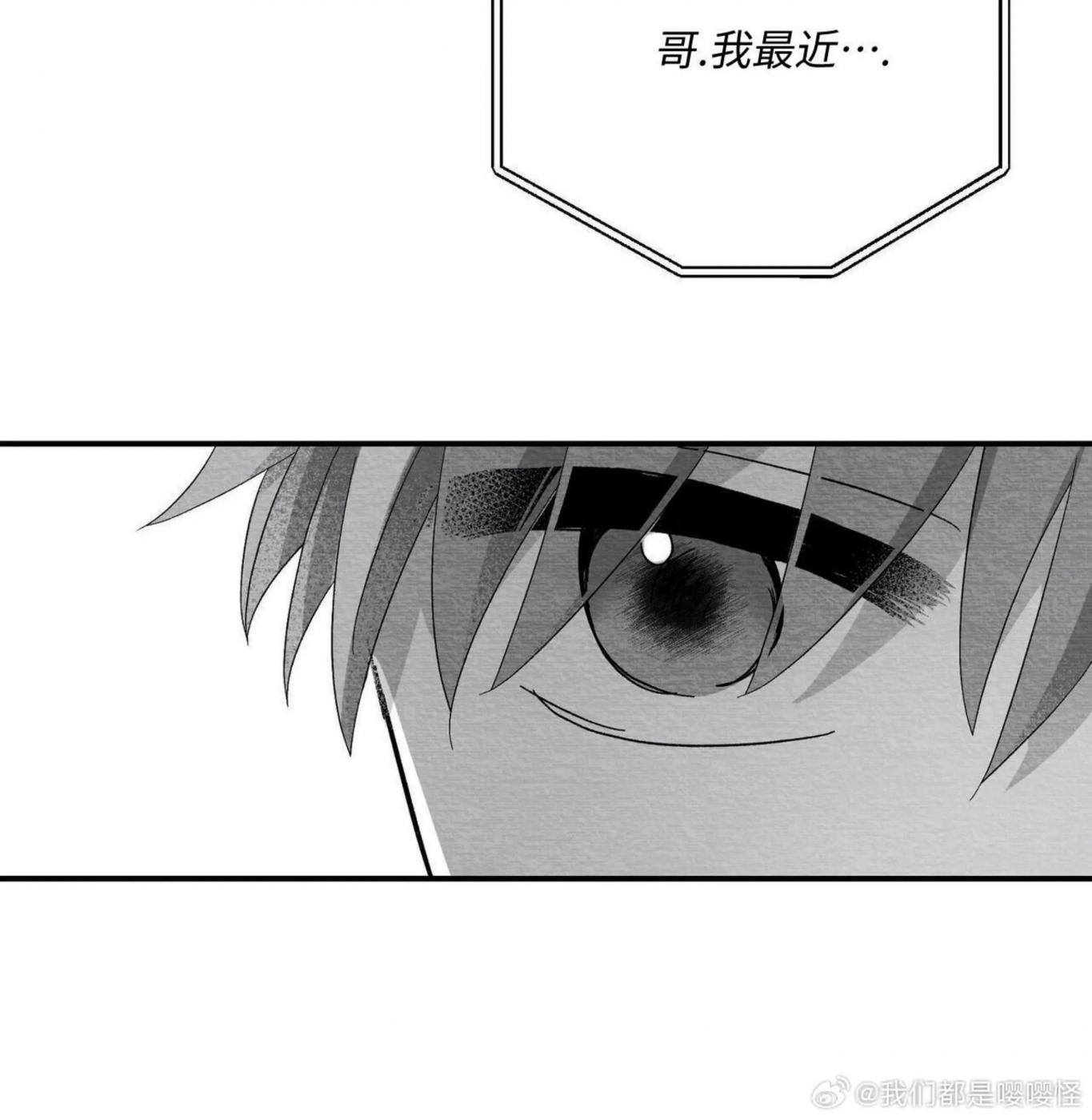 第51话 第 16 页