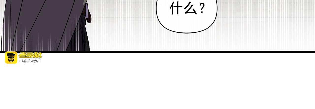 第127话 放开我哥 第 51 页