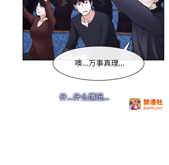 第21话 第 125 页