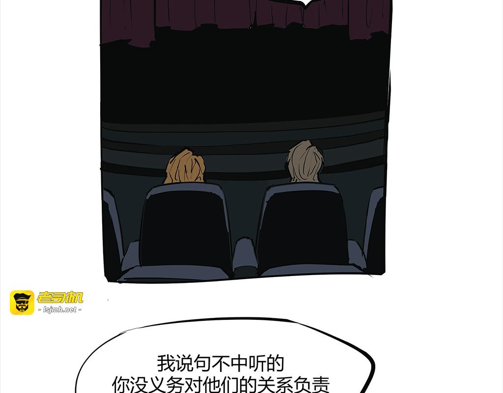 第102话 一念之间 第 117 页