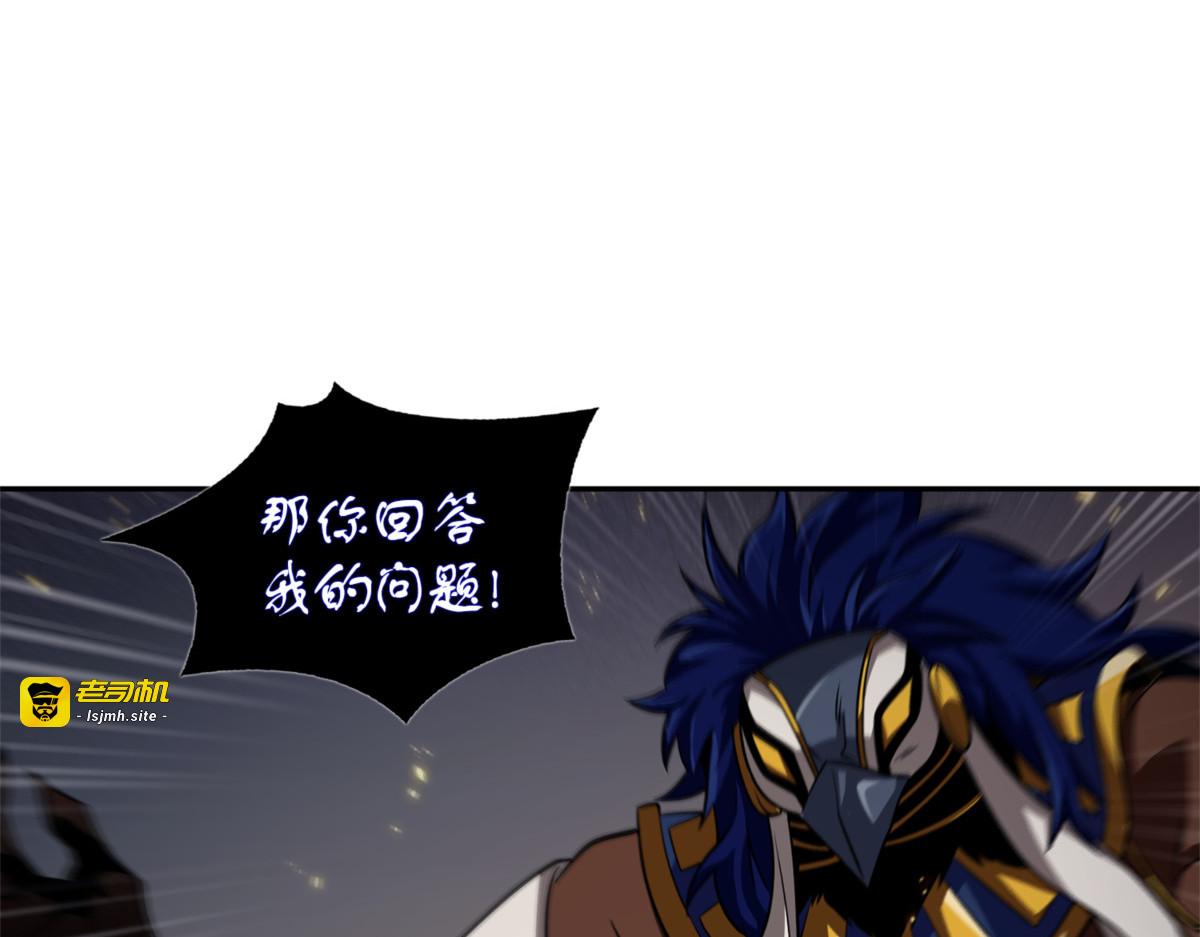 大监狱 第 13 页