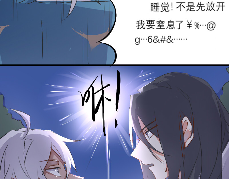 9.云泥 第 12 页
