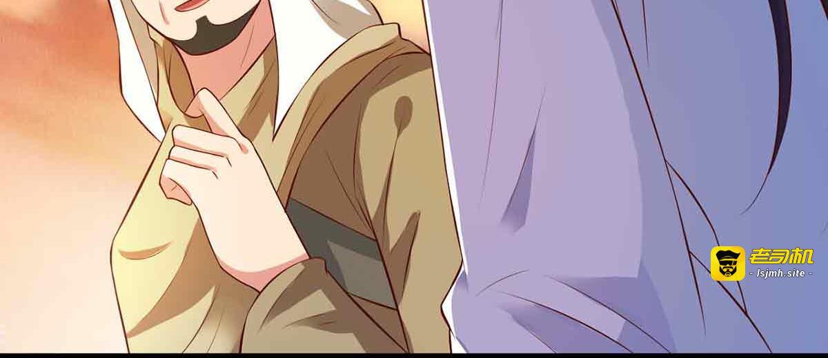 第103话 第 109 页