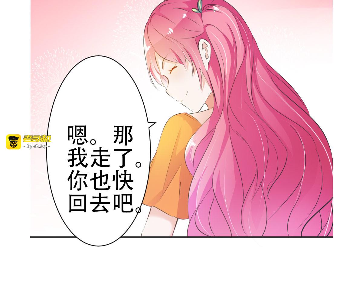 第9话 第 9 页