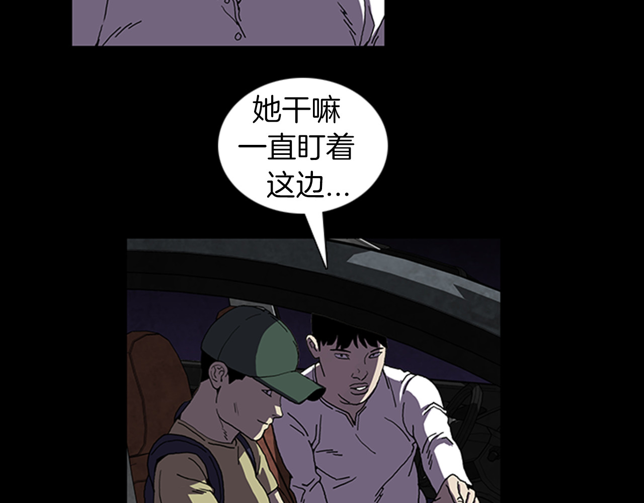第23话 手机丢了？？ 第 62 页