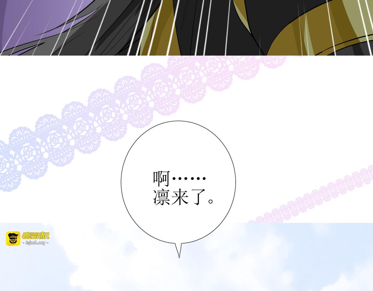 第64话 他生气了！ 第 9 页