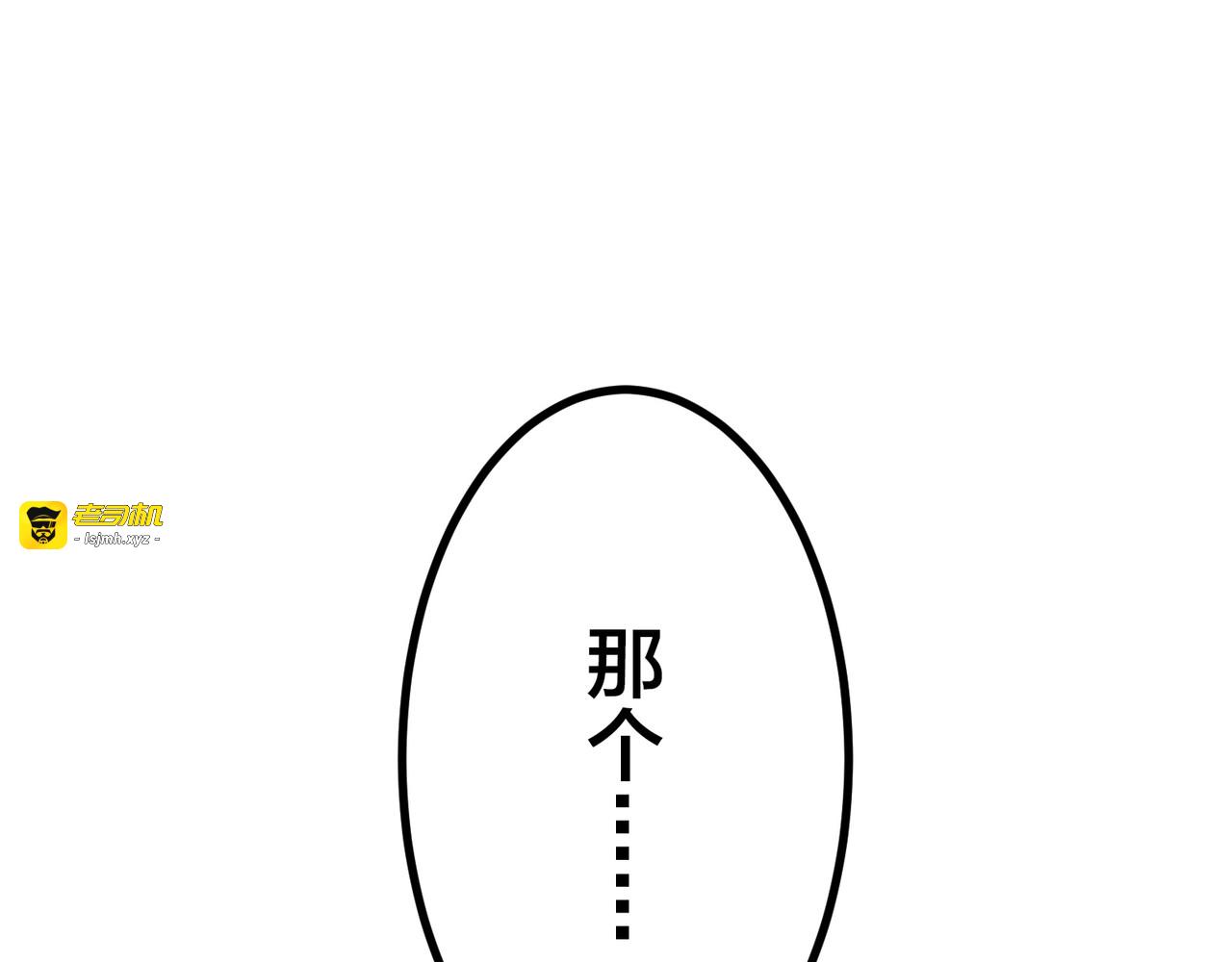 第26话 第 19 页