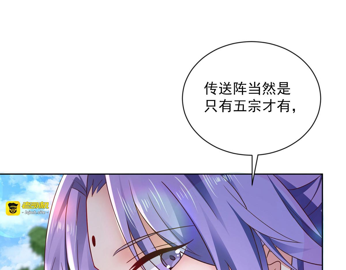 第187话 我只需找到你 第 5 页