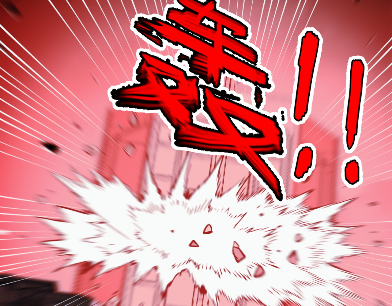 281 盛安的底牌！ 第 64 页