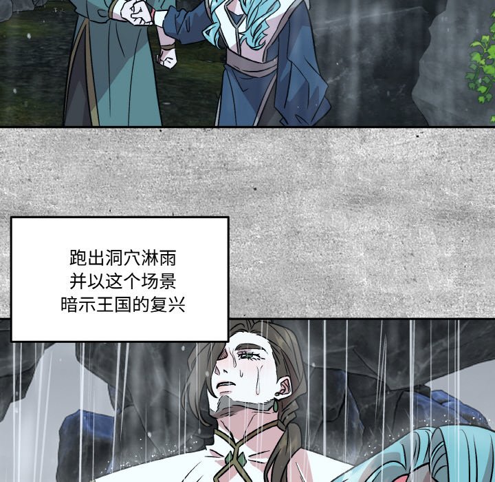 第6话 第 30 页