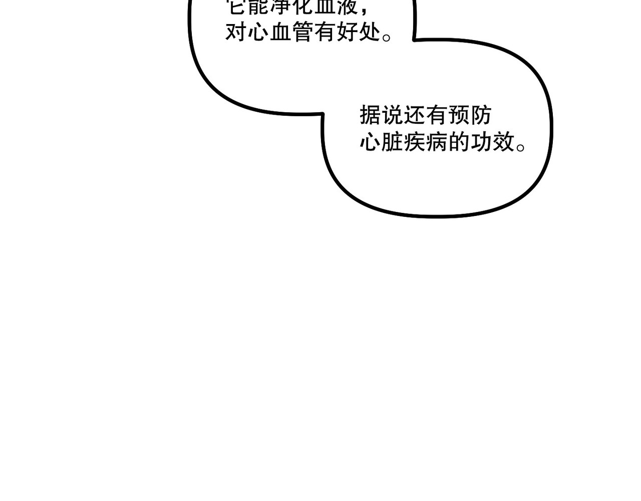 第 10话 第 64 页