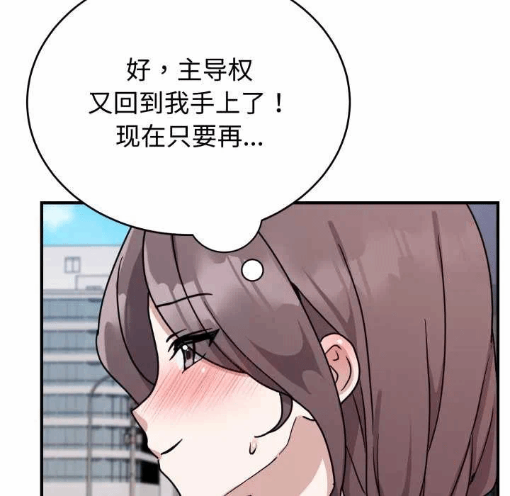 第6话 第 69 页