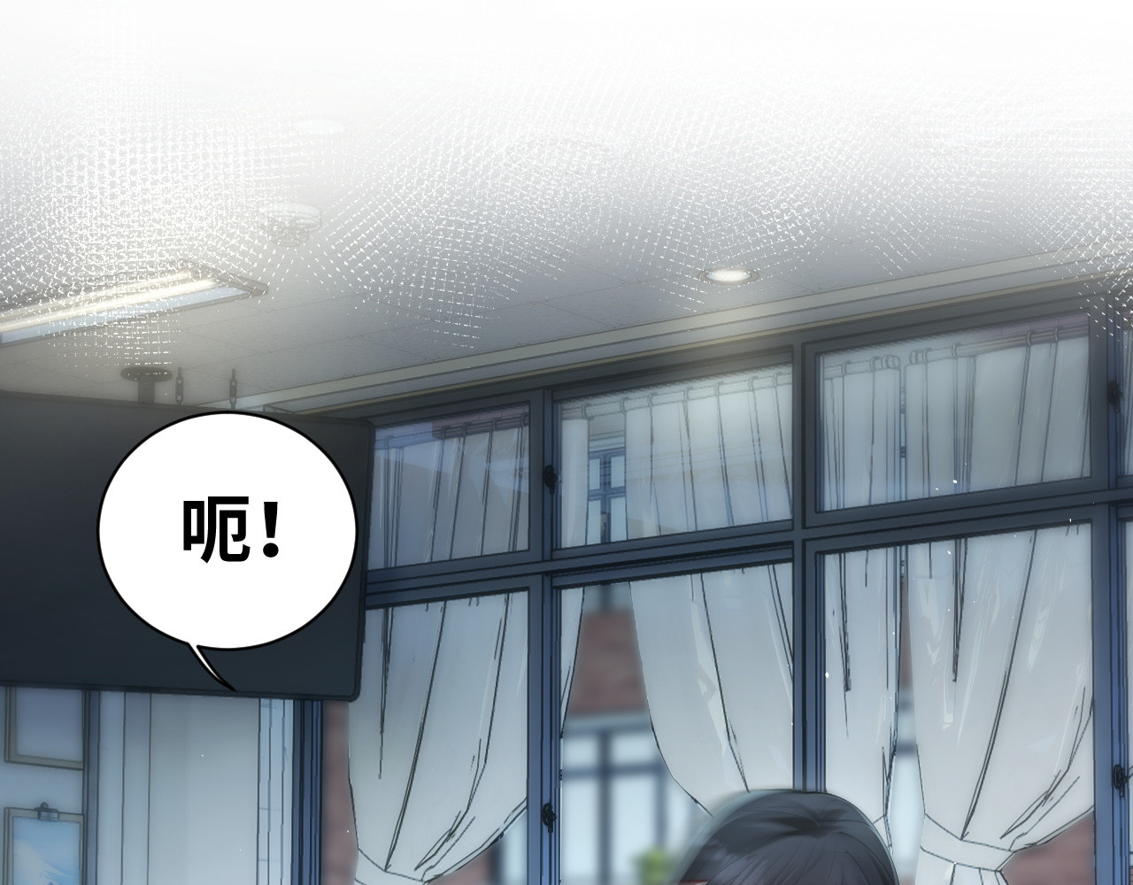 第39话 警告你，别碰她！ 第 52 页