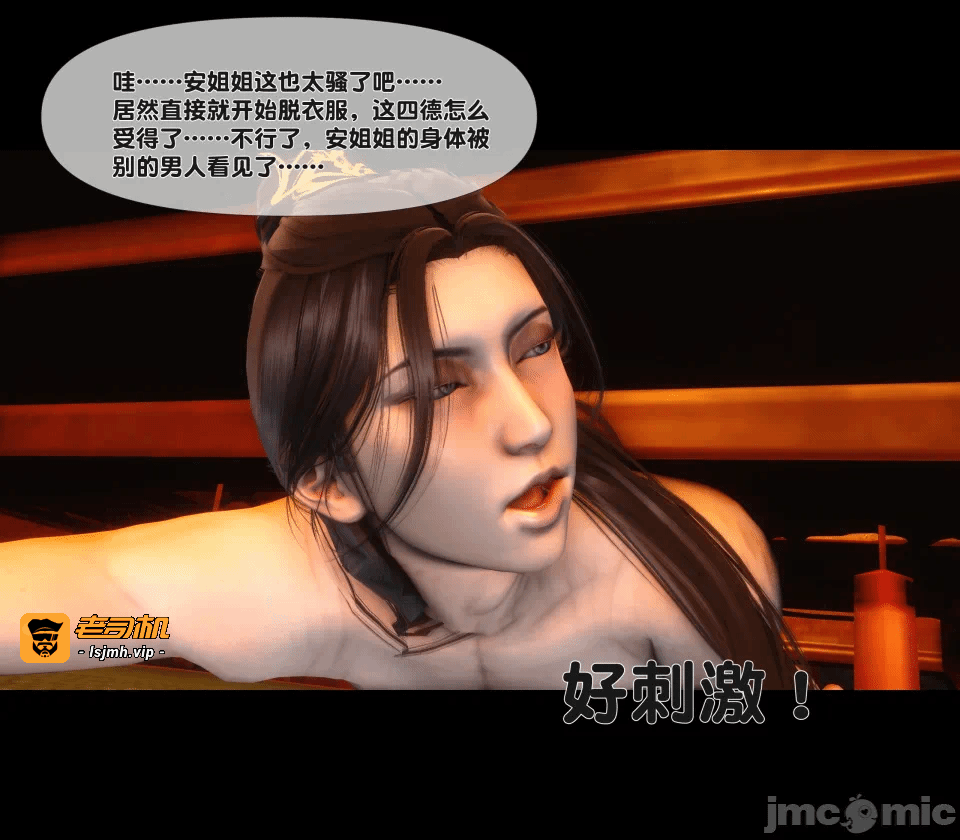 第一话 第 219 页