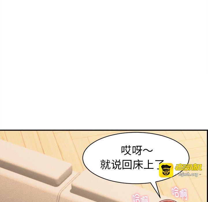 第21话 第 139 页