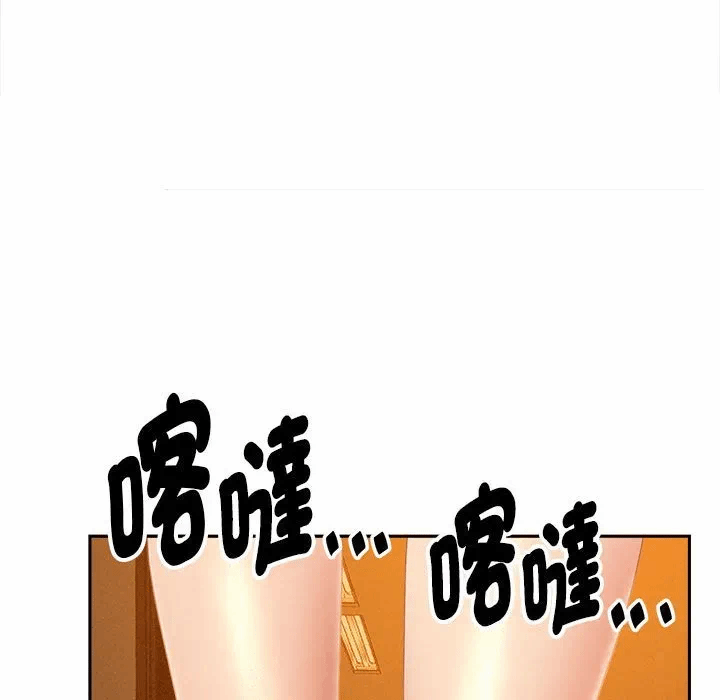 第6话 第 153 页