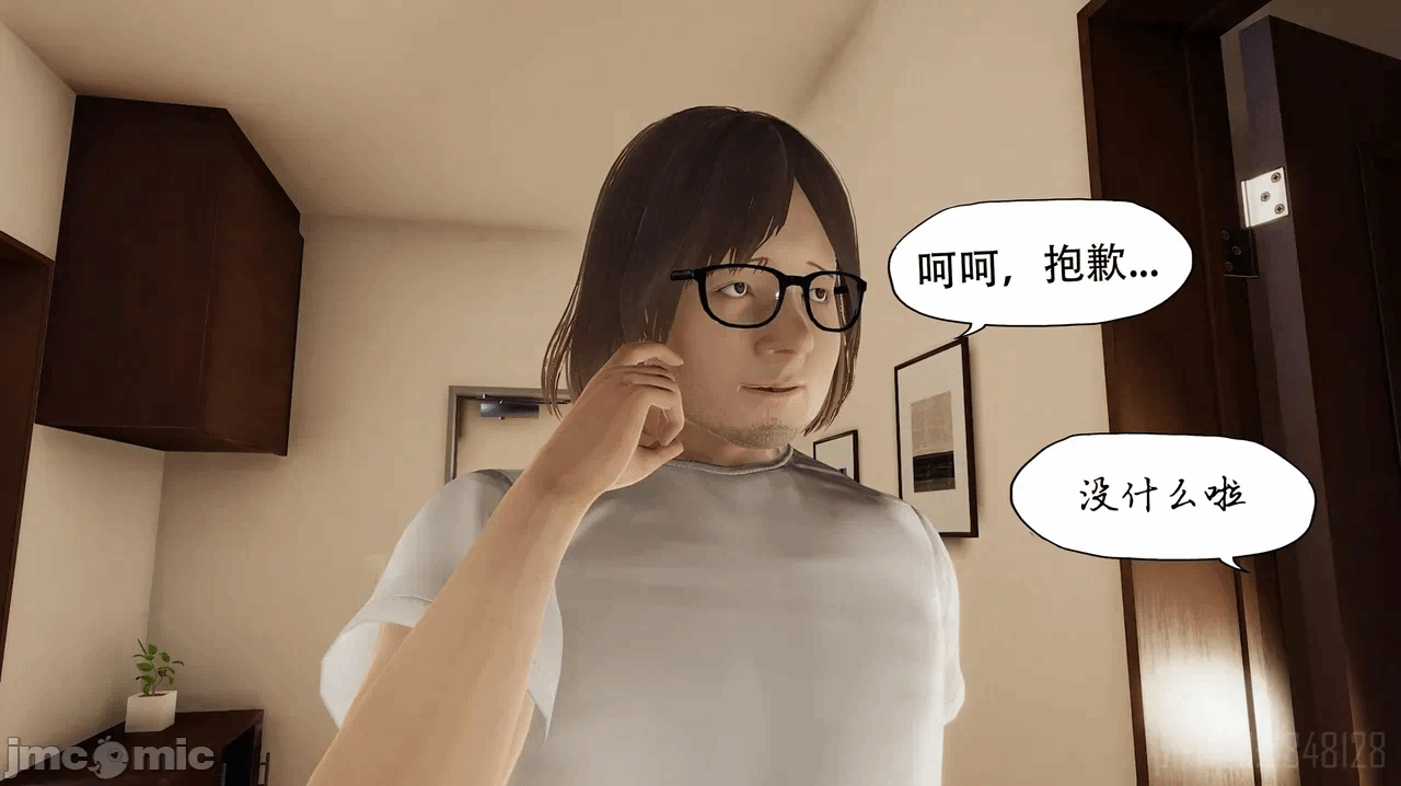 第一话 第 174 页