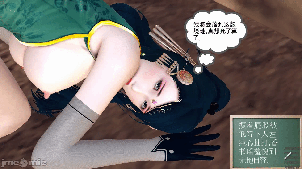 第一话 第 499 页