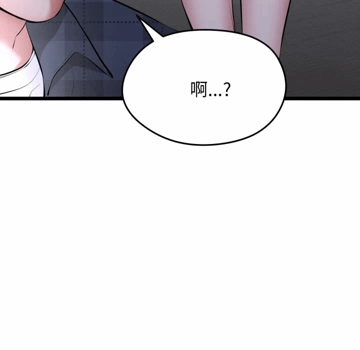 第1话 第 72 页