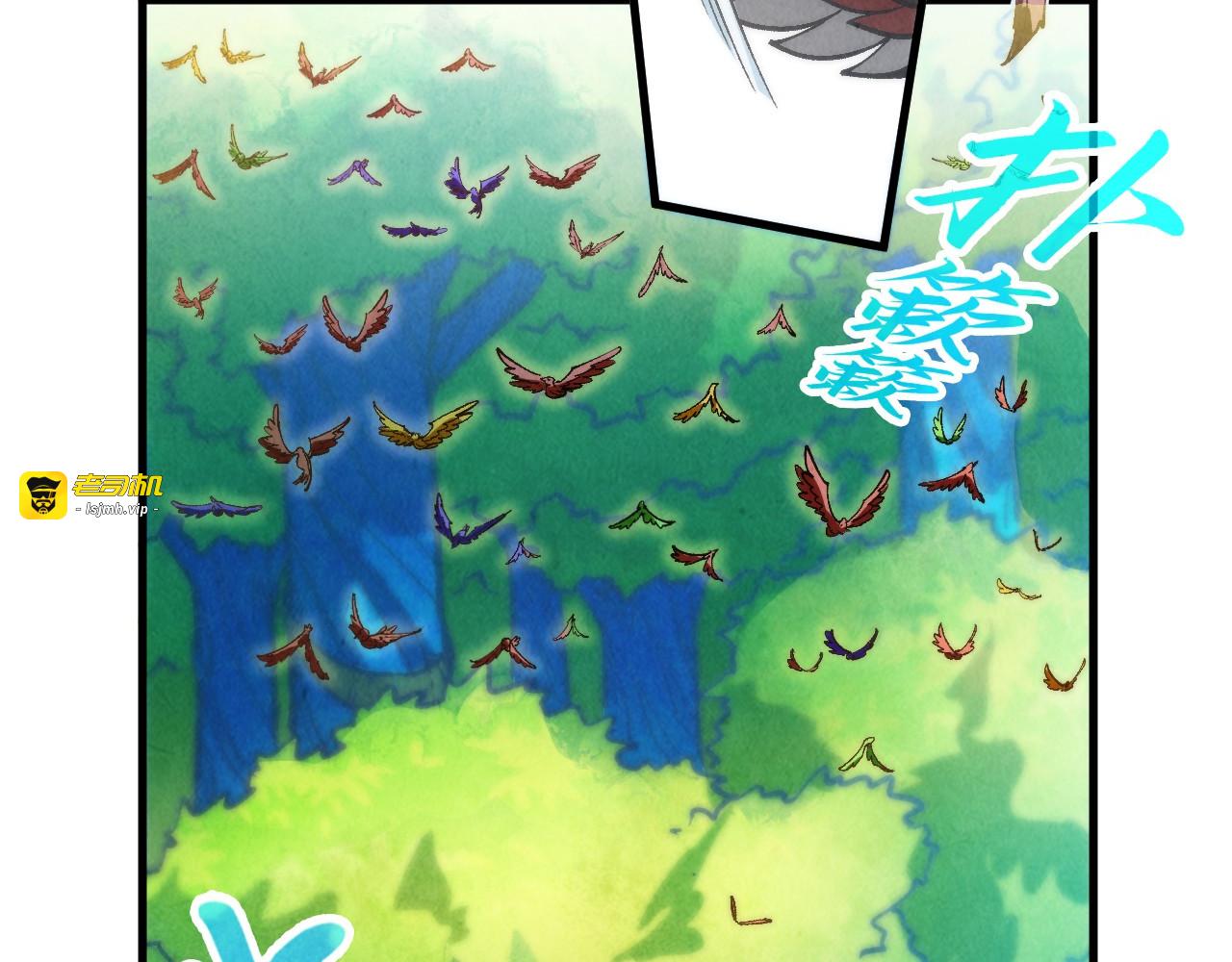 第372话 叶南天 第 103 页