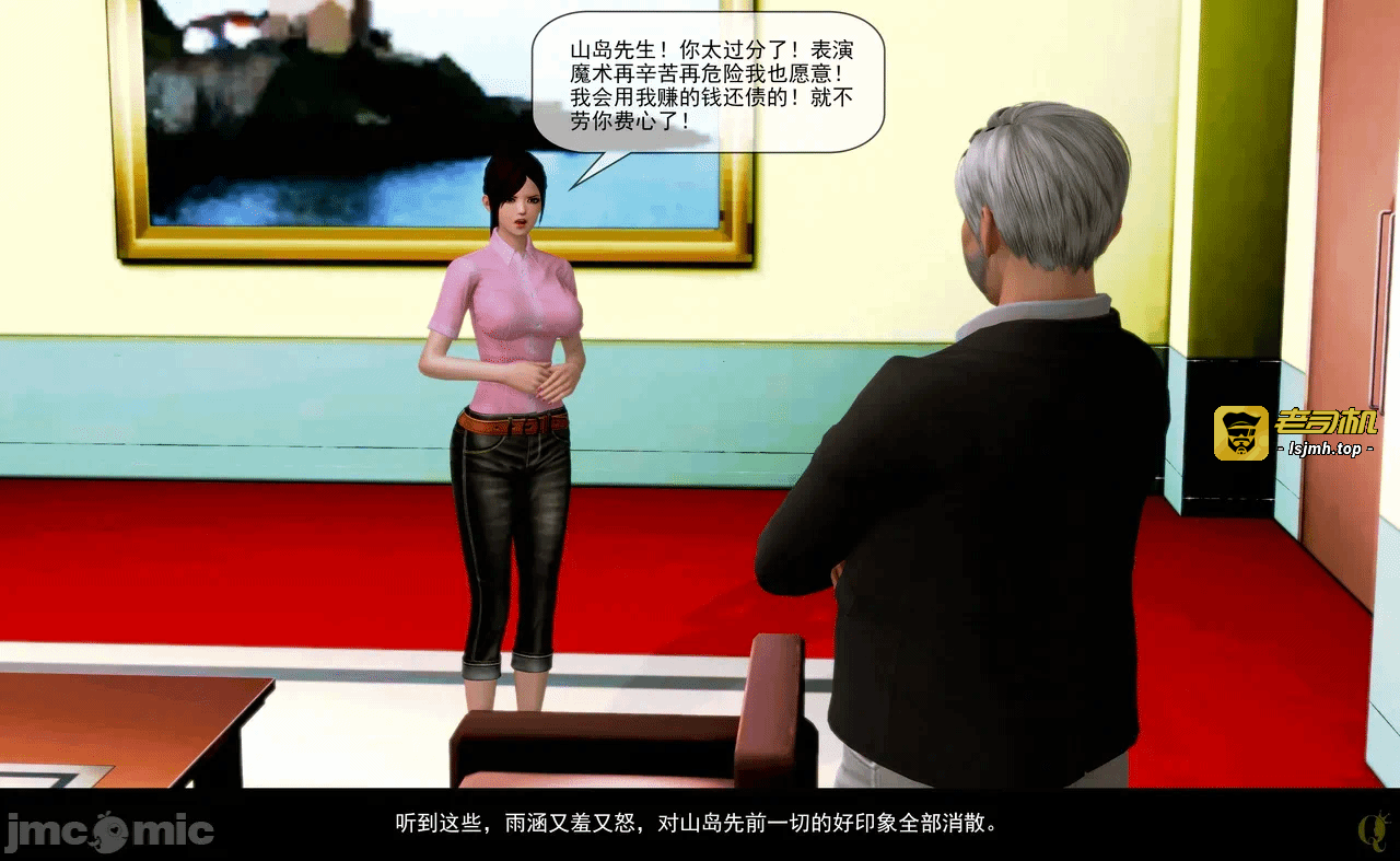 第一话 第 269 页