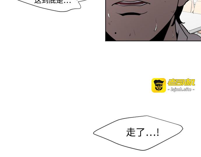 第65话 第 75 页