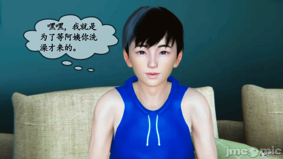 [3D]母与友母 00-03(完) 第一话 - 221