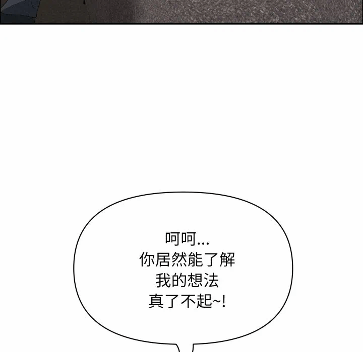 第55话 第 109 页