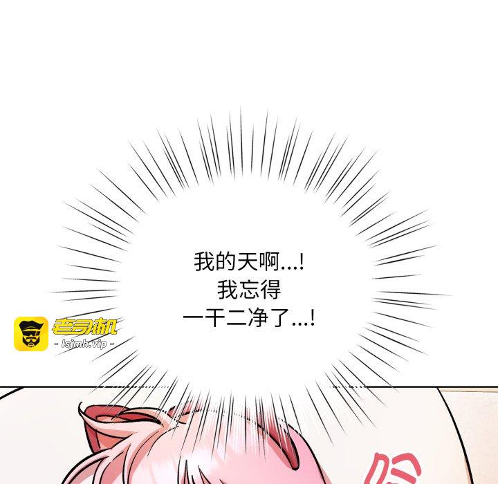 第4话 第 47 页