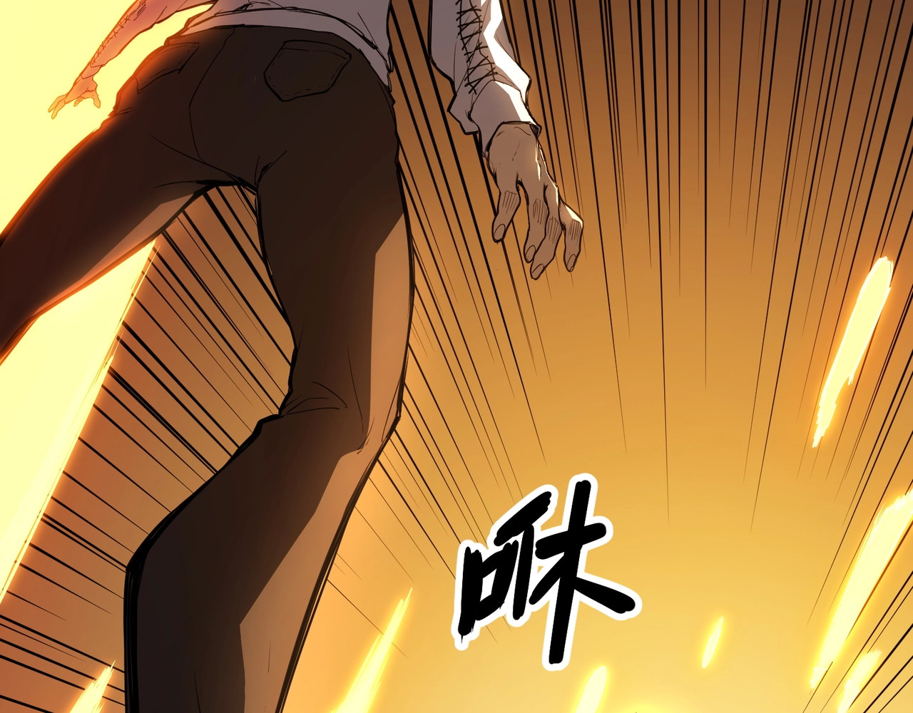 第1话 重活一世！我永久一滴血怎么玩？ 第 132 页