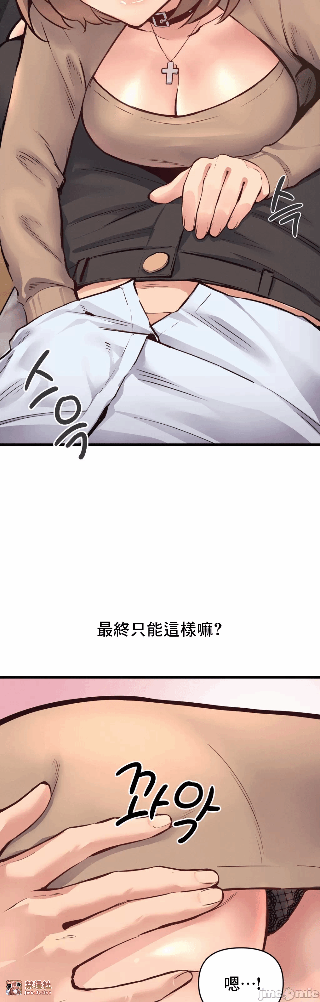 第26话 第 14 页