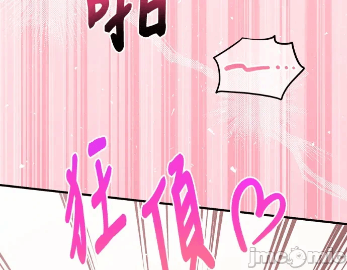 第30话第29话 第 5 页