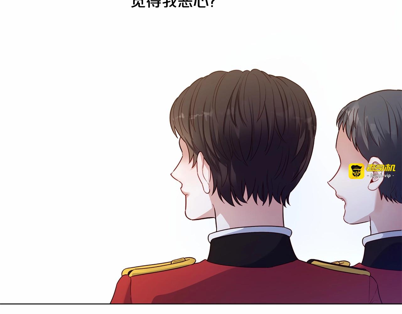 第53话 流不出一滴眼泪… 第 33 页