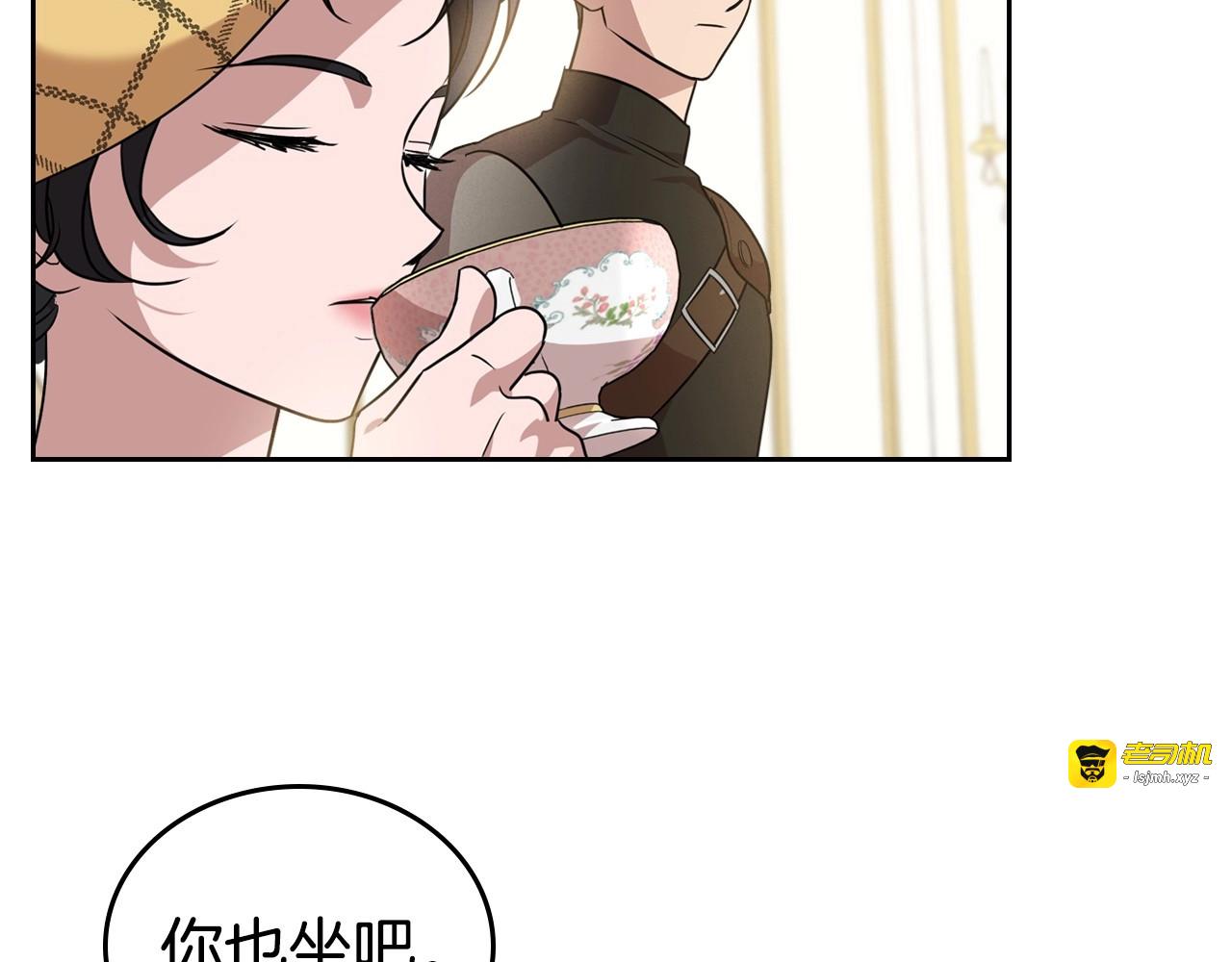 第21话 属于我这边的人 第 33 页