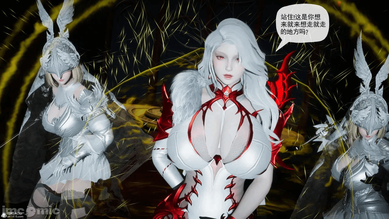 [3D]天玄神魔录01-12 第一话 - 1242