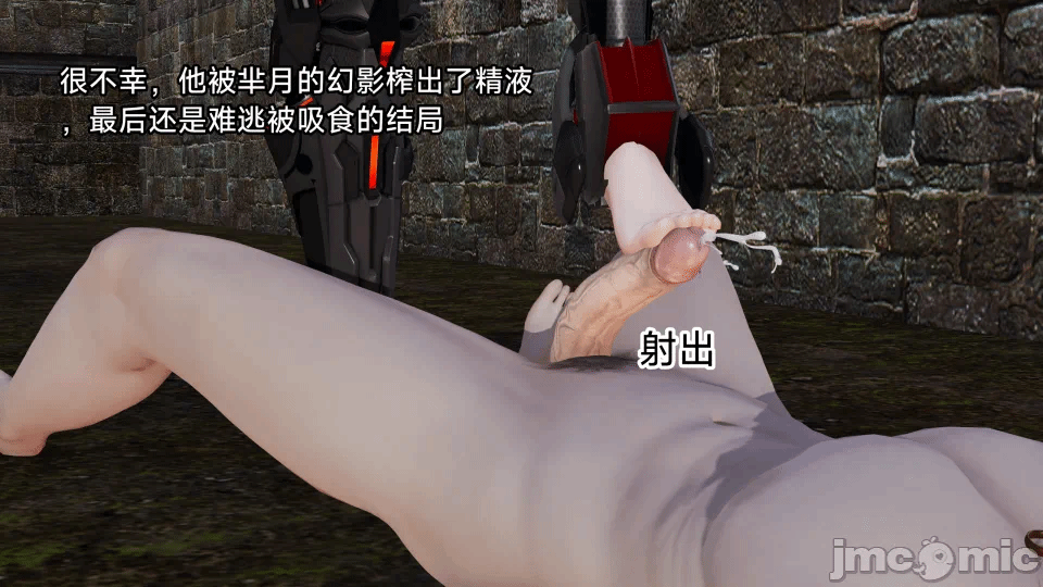 第一话 第 83 页