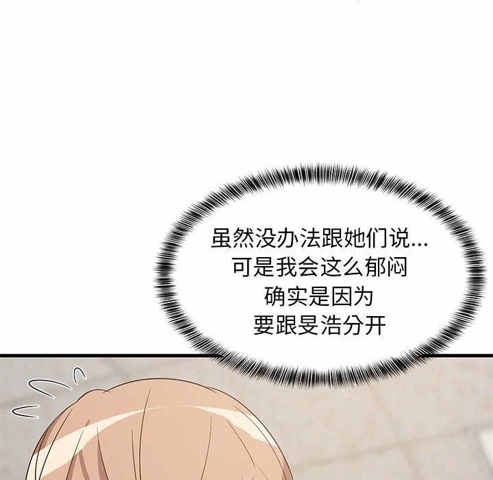 第40话 第 142 页