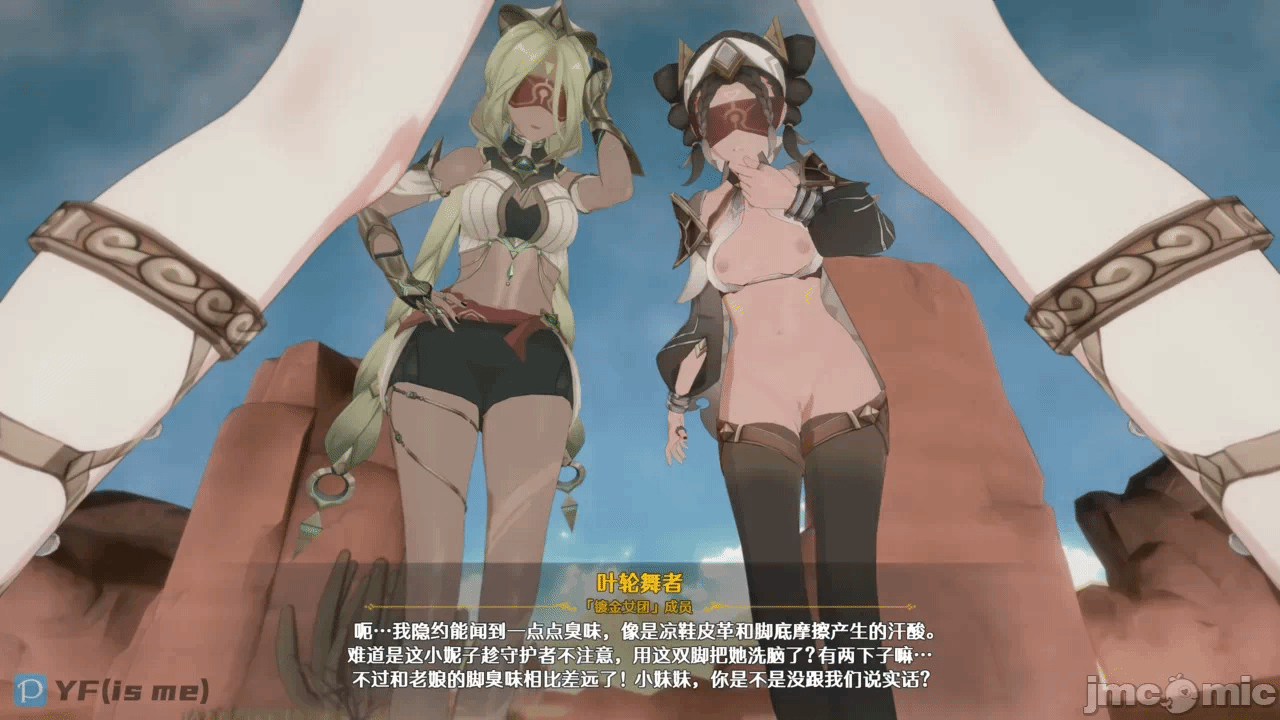 第一话 第 208 页