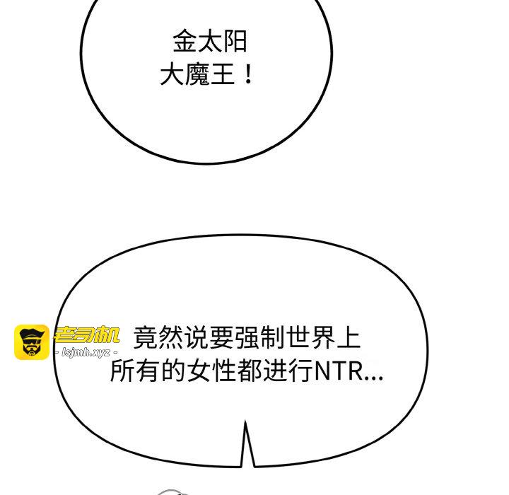 第1话 第 49 页