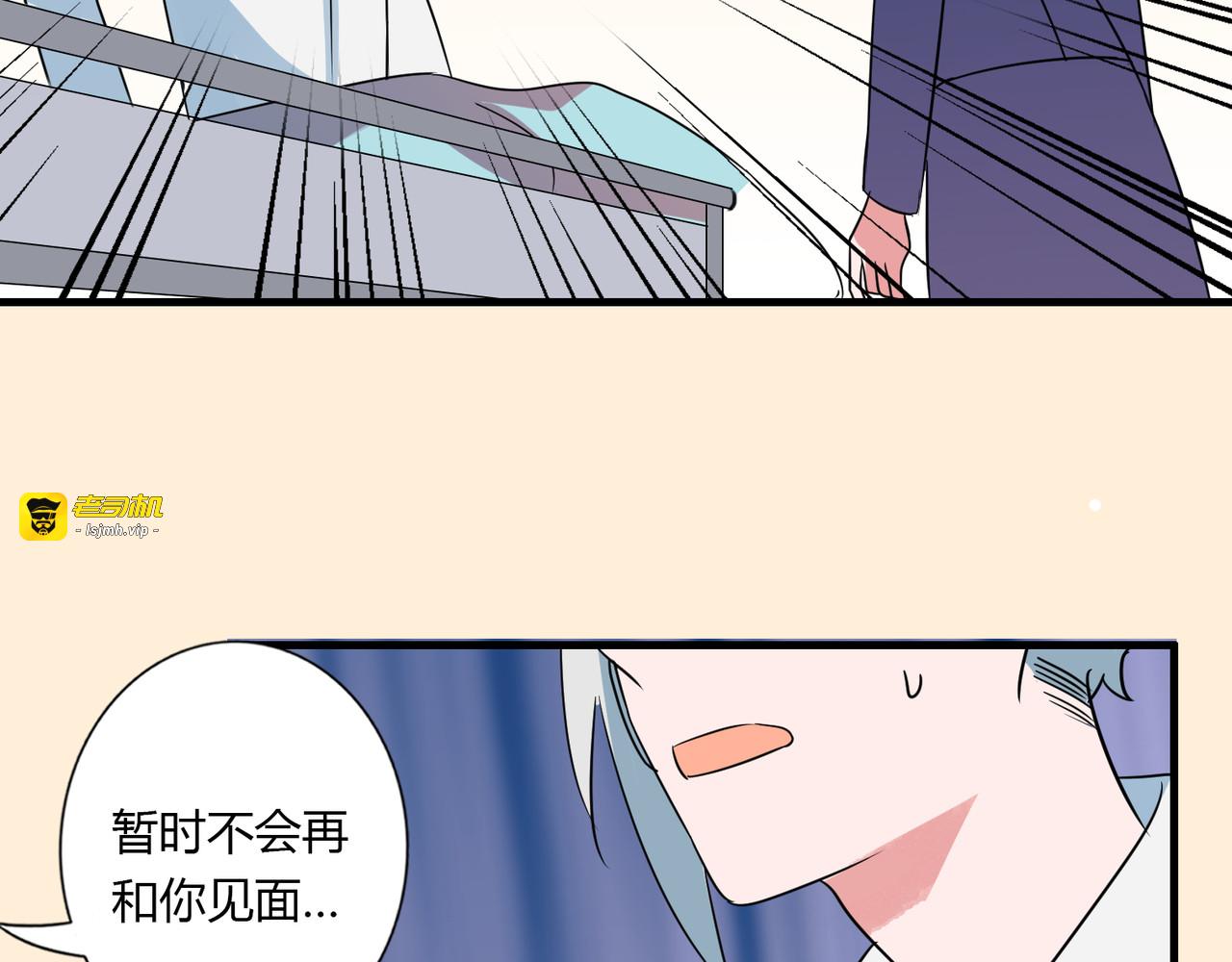 第84话 不愿相信 第 39 页