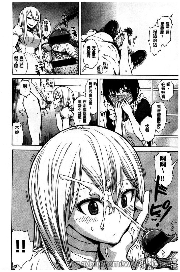 第1话 第 108 页