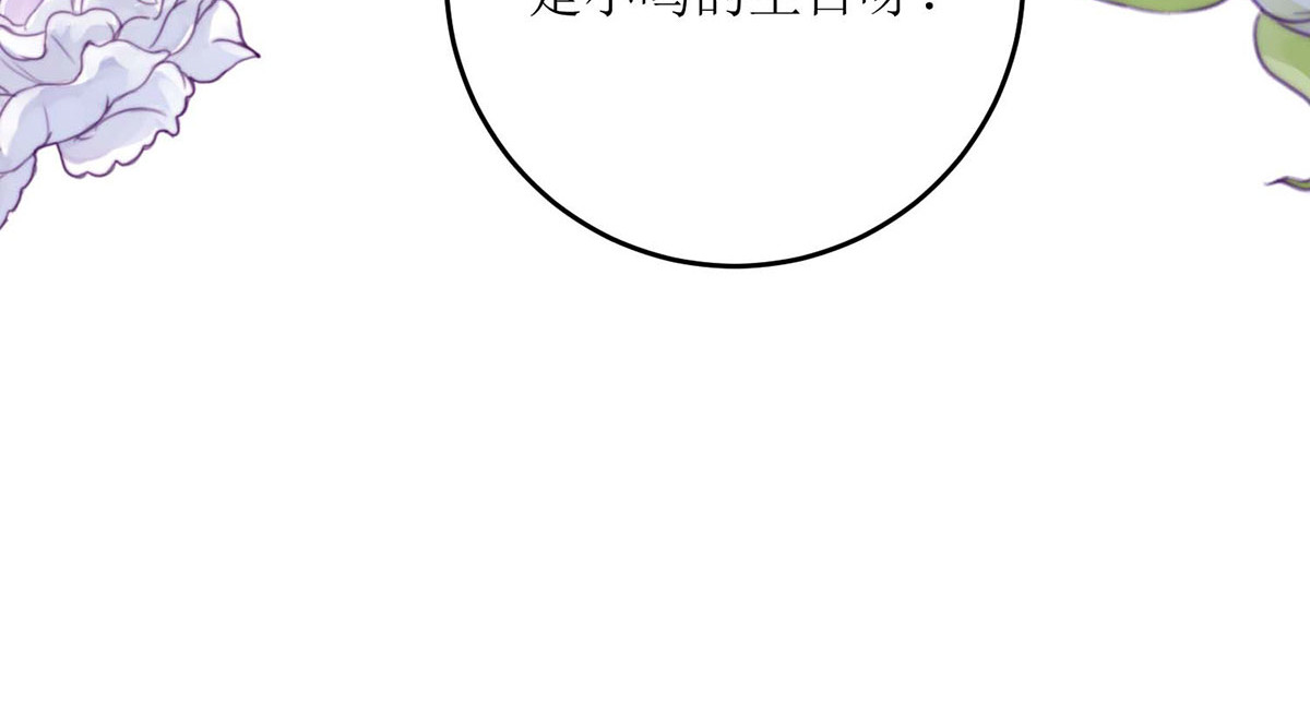 第41话 第 56 页