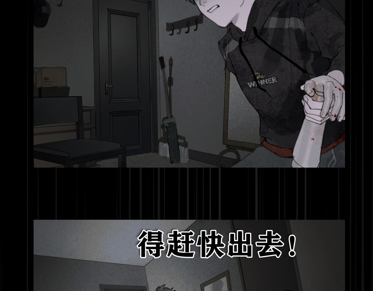 第8话 测试 第 10 页