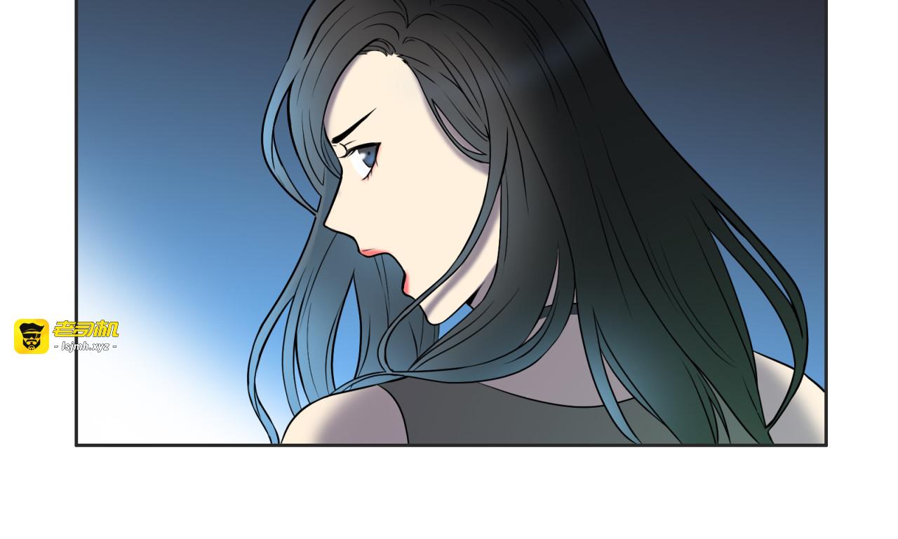 第5话 我葬送了自己的未来？ 第 13 页